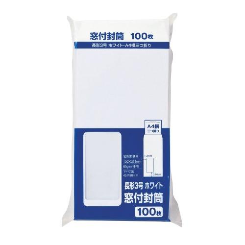 マルアイ 封筒 長形3号 長3 白封筒 ホワイト 窓付 100枚 PWN-138W