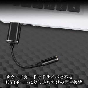 オーディオ変換ケーブル アダプタ 外付けサウン...の詳細画像2