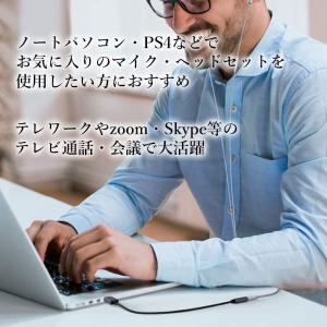 オーディオ変換ケーブル アダプタ 外付けサウン...の詳細画像3