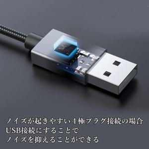 オーディオ変換ケーブル アダプタ 外付けサウン...の詳細画像4