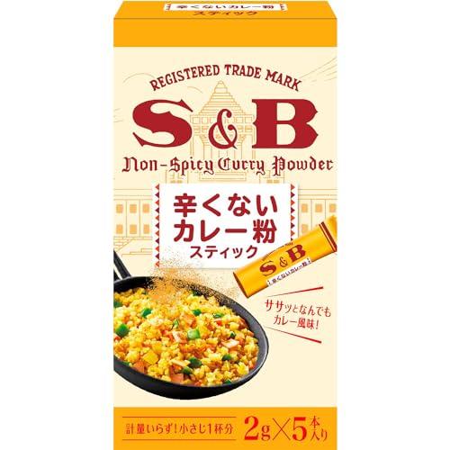 S&amp;B エスビー食品 辛くないカレー粉スティック 10g