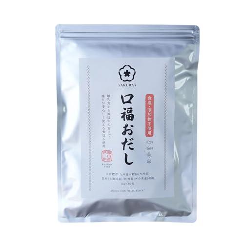 SAKURA's 素材そのまま口福おだし 食事処さくら 出汁パック 食塩不使用 8g*30包 和風だ...