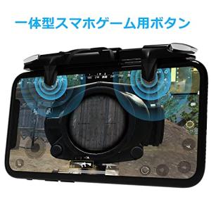一体型押しボタン式 スマホゲーム用 ゲームコン...の詳細画像1