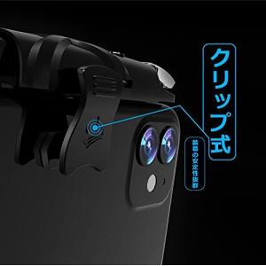 一体型押しボタン式 スマホゲーム用 ゲームコン...の詳細画像4