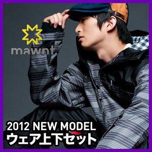 【送料無料】mawnt スノーボードウェア メンズ ジャケット＆パンツ上下セット☆ 今季のNEWモデルを驚愕のスペシャルプライスで販売！！