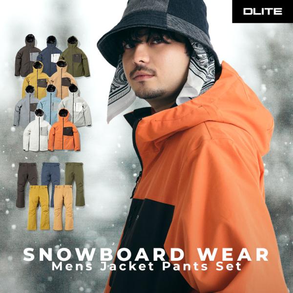 スノーボードウェア スキーウェア メンズ ユニセックス 上下セット スノボウェア 43DEGREES...