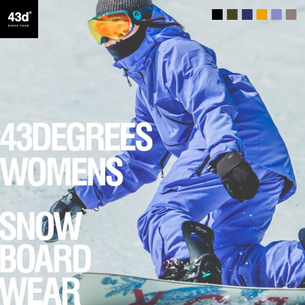 【2020年復刻モデル】43DEGREES スノーボードウェア スキーウェア レディース 上下 セッ...