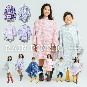43DEGREES レインポンチョ レインコート レイン キッズ  ランドセル 対応 / サコッシュタイプの収納袋付 防水 女の子 男の子 入園
