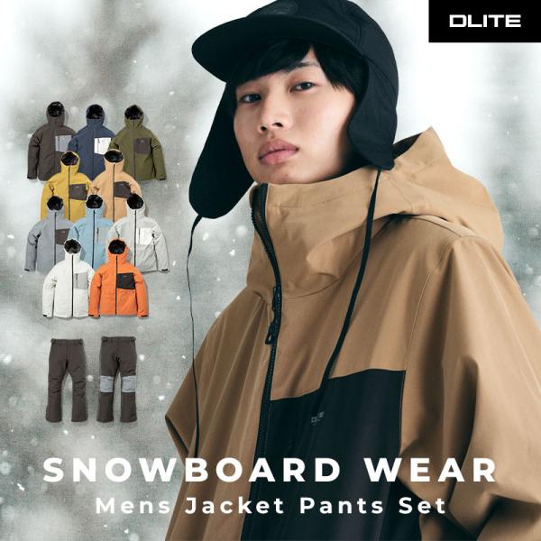 スノーボードウェア スキーウェア メンズ ユニセックス 上下セット スノボウェア 43DEGREES...