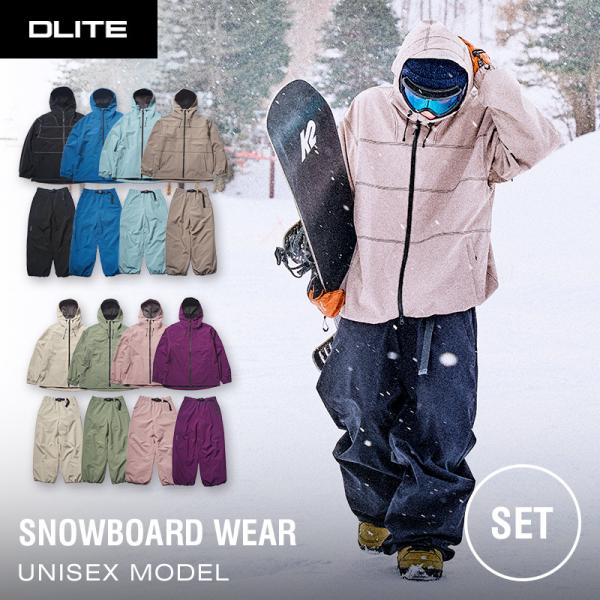 スノーボードウェア スキーウェア 上下セット メンズ スノーボードウェア スノボウェア スノボー 4...
