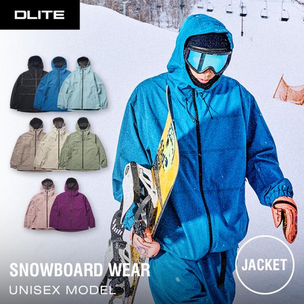 スノーボードウェア メンズ ジャケット スノボウェア スキーウェア ボード スノボー 43degre...