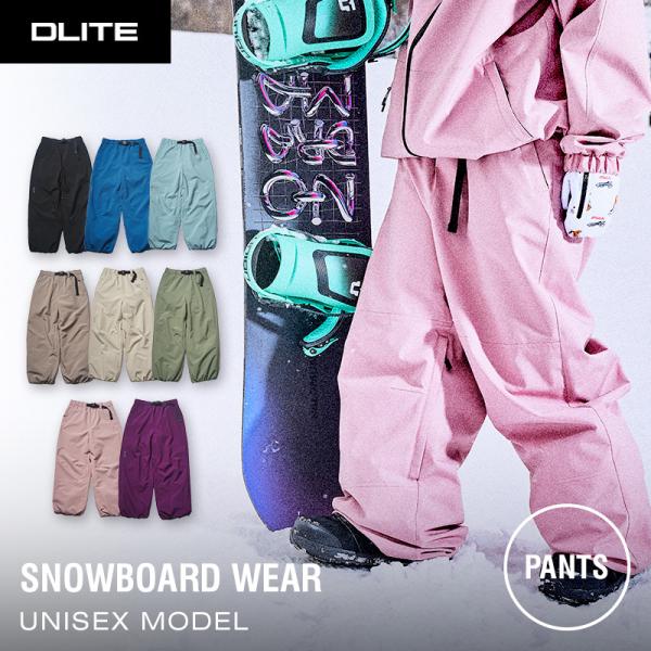 スノーボード ウェア スキーウェア パンツ レディース ワイドジョガーパンツ スノボウェア ボトムス...