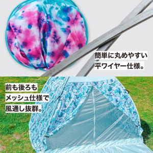 43DEGREES ポップアップテント ワンタ...の詳細画像2