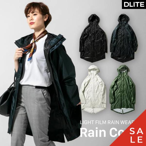 スペシャルプライス レインコート レディース おしゃれ ロング 自転車 レインウェア レインスーツ ...