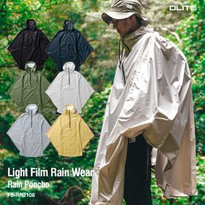 mont-bell（モンベル） トレッキングレインポンチョ ライトグリーン