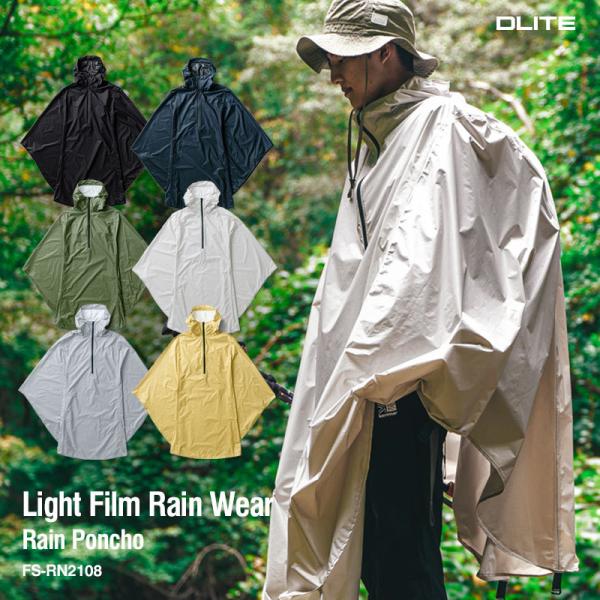 レインポンチョ レインコート レインウェア ロング 雨具 カッパ メンズ レディース アウトドア キ...