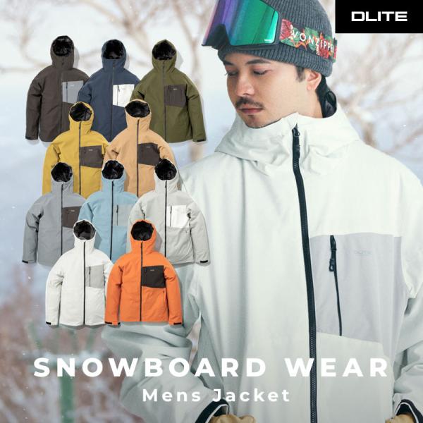 スノーボードウェア スキーウェア メンズ ユニセックス ジャケット スノボウェア 43DEGREES...