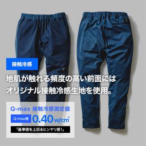 ゴルフウェア メンズ ゴルフ ウェア パンツ ...の詳細画像3