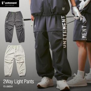 【予約】ゴルフウェア メンズ パンツ ゴルフ 夏 ズボン ストレッチ トレーニングウェア 速乾 unitement ユナイトメント 2Way Light Pants