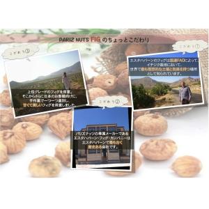 イチジク ドライフルーツ ドライ 無添加 新物...の詳細画像4