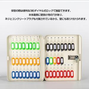 ダイヤル式 キーボックス 45個収容 キーケー...の詳細画像1