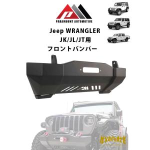 Jeep（ジープ） ラングラーJL右ハンドル用 調整式ラテラルロッド リア