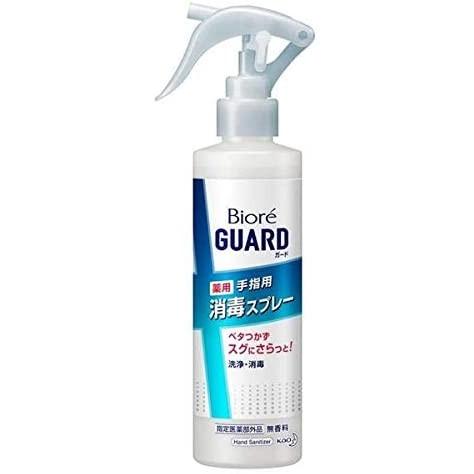 花王 ビオレガード 薬用 消毒 スプレー 本体 200ml [指定医薬部外品]