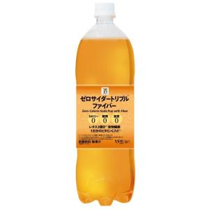 アサヒ飲料 ゼロサイダートリプル ファイバー 1.5L×8本