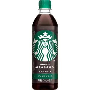 【販路限定品】サントリー スターバックス GRAB&GO ICED BLACK アイスド ブラック 500ml×24本｜4xl