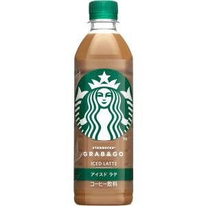 【販路限定品】サントリー スターバックス GRAB&GO ICED LATTE アイスド ラテ 500ml×24本｜4xl