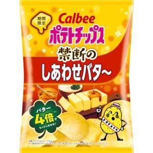 カルビー ポテトチップス 禁断のしあわせバタ〜 93g×12袋