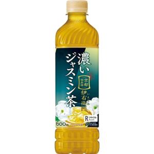キリン（KIRIN） 【販路限定品】キリン 貢茶(ゴンチャ) 阿里山烏龍