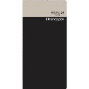 ダイゴー ハンディピック 横罫厚口 29 7mm幅 C5117の商品画像