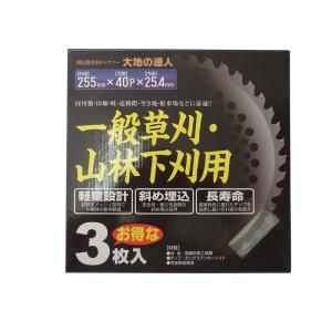 大地の達人 刈払機専用チップソー 3枚入 外径255mmx刃数40Px内径25.4mm