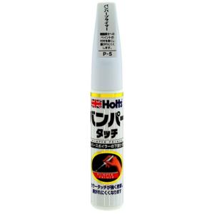 ホルツ ペイント塗料 下塗り塗料 タッチアップ 補修ペン バンパープライマー 透明 20ml Holts MH31505の商品画像