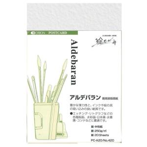 オリオン ポストカード PC-A20 No.420 アルデバランの商品画像