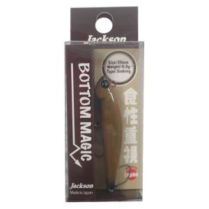 ジャクソン (Jackson) ミノー ボトムマジック 55mm 5.3g ブラウン BRO ルアーの商品画像