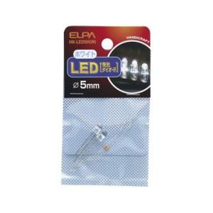 エルパ (ELPA) LED 電球 LED電球 照明 φ5mm ホワイト 2個 HK-LED5H (W)の商品画像