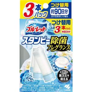 ブルーレットスタンピー トイレ洗浄剤 除菌フレグランス ソープの香り 詰め替え用 約90日分×4個の商品画像