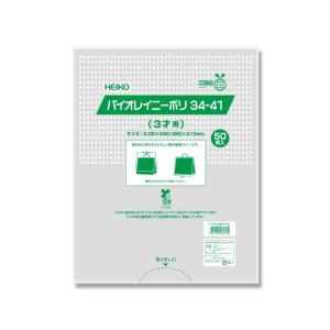HEIKO ポリ袋 バイオレイニーポリ 34-41 (3才用) 50枚の商品画像