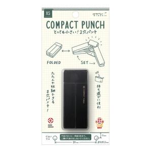 ミドリ 穴あけパンチ XS コンパクトパンチ 黒 49084006 - 最安値・価格