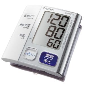 シチズン 手首式血圧計 CH-657F