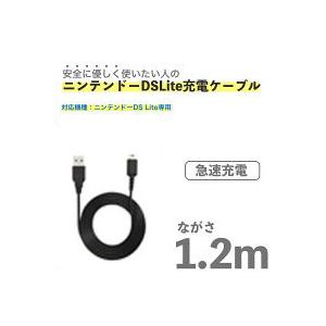 ニンテンドーds 充電器の商品一覧 通販 Yahoo ショッピング