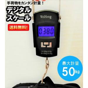 デジタルスケール 量り フィッシング スケール 計量器