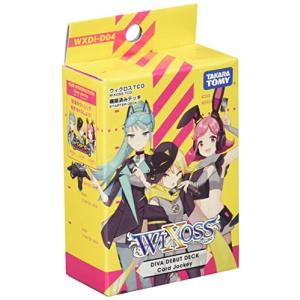 ウィクロス WXDi-D04 TCG 構築済みデッキ DIVA DEBUT DECK Card Jockeyの商品画像