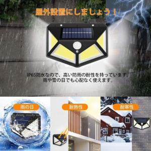 【在庫処分|20%OFFクーポン配布中】ソーラ...の詳細画像2