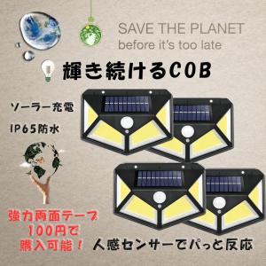 【在庫処分】【COB型&3点灯モード搭載】高輝...の詳細画像1