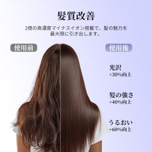 ドライヤー 高速ヘア 11万回転 大風量 20...の詳細画像3