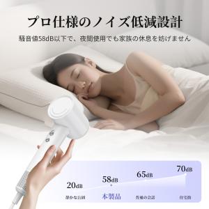 ドライヤー 高速ヘア 11万回転 大風量 20...の詳細画像4
