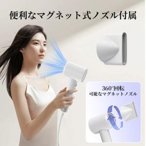 ドライヤー 高速ヘア 11万回転 大風量 20...の詳細画像5